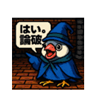文鳥魔法使い【ファミコン風】（個別スタンプ：37）