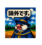 文鳥魔法使い【ファミコン風】（個別スタンプ：39）