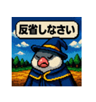 文鳥魔法使い【ファミコン風】（個別スタンプ：40）