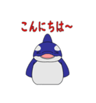 悪神スタンプ29弾・逆叉のサカちゃん（個別スタンプ：2）
