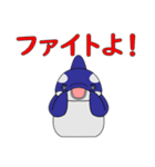 悪神スタンプ29弾・逆叉のサカちゃん（個別スタンプ：6）