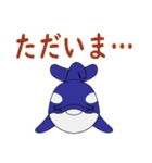 悪神スタンプ29弾・逆叉のサカちゃん（個別スタンプ：13）