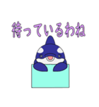 悪神スタンプ29弾・逆叉のサカちゃん（個別スタンプ：19）