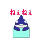 悪神スタンプ29弾・逆叉のサカちゃん（個別スタンプ：20）