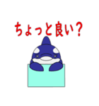 悪神スタンプ29弾・逆叉のサカちゃん（個別スタンプ：21）