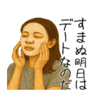 何か鼻につく女(ムカつくけど超便利返信)（個別スタンプ：1）