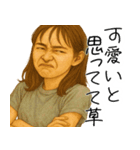 何か鼻につく女(ムカつくけど超便利返信)（個別スタンプ：5）