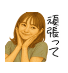 何か鼻につく女(ムカつくけど超便利返信)（個別スタンプ：9）
