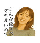 何か鼻につく女(ムカつくけど超便利返信)（個別スタンプ：13）