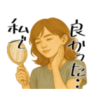 何か鼻につく女(ムカつくけど超便利返信)（個別スタンプ：16）