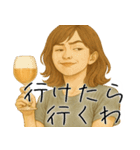 何か鼻につく女(ムカつくけど超便利返信)（個別スタンプ：17）