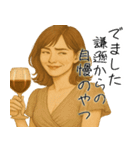 何か鼻につく女(ムカつくけど超便利返信)（個別スタンプ：21）