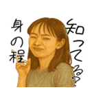 何か鼻につく女(ムカつくけど超便利返信)（個別スタンプ：36）