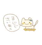 やわらぎ村（個別スタンプ：2）