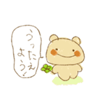 やわらぎ村（個別スタンプ：3）