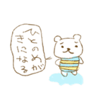 やわらぎ村（個別スタンプ：4）