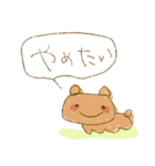 やわらぎ村（個別スタンプ：5）