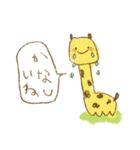 やわらぎ村（個別スタンプ：6）