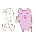 やわらぎ村（個別スタンプ：8）