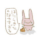 やわらぎ村（個別スタンプ：9）