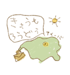 やわらぎ村（個別スタンプ：11）