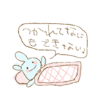 やわらぎ村（個別スタンプ：12）