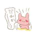 やわらぎ村（個別スタンプ：14）