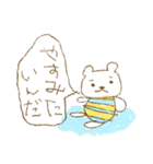 やわらぎ村（個別スタンプ：16）