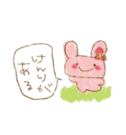 やわらぎ村（個別スタンプ：18）