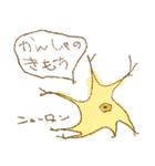 やわらぎ村（個別スタンプ：19）