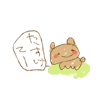やわらぎ村（個別スタンプ：20）