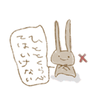 やわらぎ村（個別スタンプ：21）