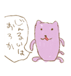 やわらぎ村（個別スタンプ：22）
