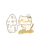 やわらぎ村（個別スタンプ：25）