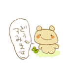 やわらぎ村（個別スタンプ：26）