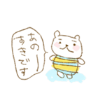 やわらぎ村（個別スタンプ：27）