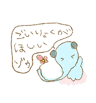 やわらぎ村（個別スタンプ：28）