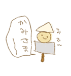 やわらぎ村（個別スタンプ：30）