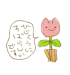 やわらぎ村（個別スタンプ：34）