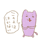 やわらぎ村（個別スタンプ：35）