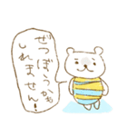 やわらぎ村（個別スタンプ：36）
