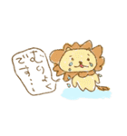 やわらぎ村（個別スタンプ：38）