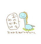 やわらぎ村（個別スタンプ：39）