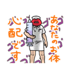 はっちゃけ系くちびる姐さんのスタンプ③（個別スタンプ：2）