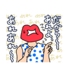 はっちゃけ系くちびる姐さんのスタンプ③（個別スタンプ：4）