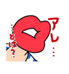 はっちゃけ系くちびる姐さんのスタンプ③（個別スタンプ：5）