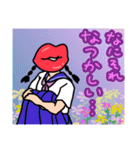 はっちゃけ系くちびる姐さんのスタンプ③（個別スタンプ：18）