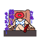はっちゃけ系くちびる姐さんのスタンプ③（個別スタンプ：22）