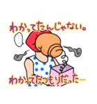 はっちゃけ系くちびる姐さんのスタンプ③（個別スタンプ：24）