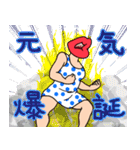 はっちゃけ系くちびる姐さんのスタンプ③（個別スタンプ：25）